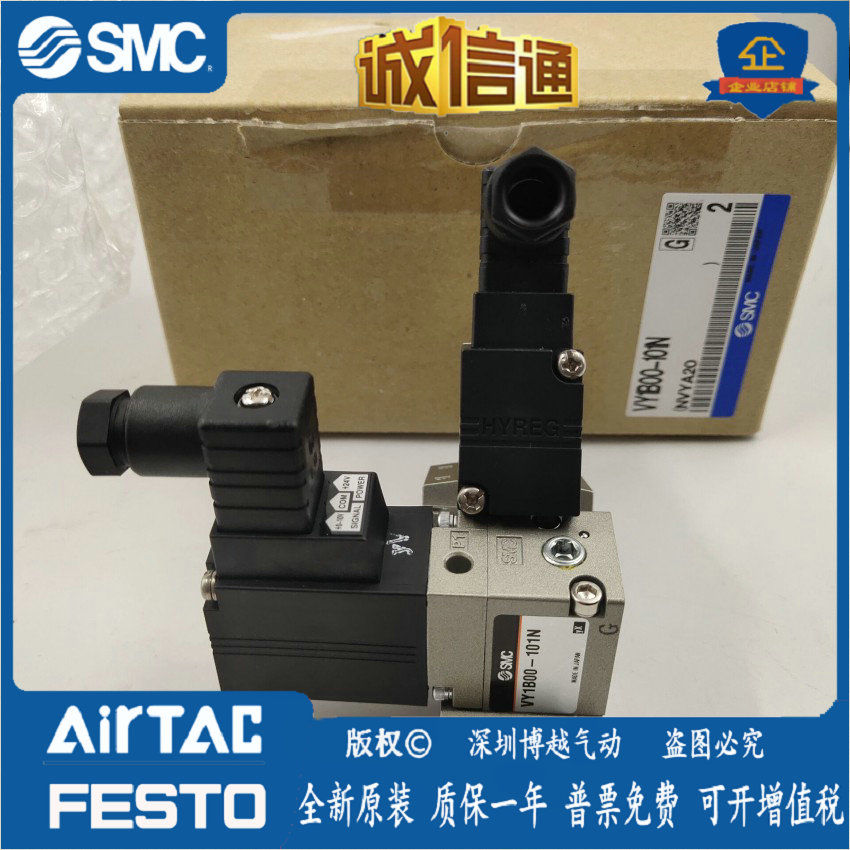 VY1100-01-02-101N-F-X30 VEX1133-01-02N-BGN-X259-X242 original SMC