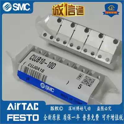 SMC cylinder cujb CDUJB6 8 10 121620-4D 6D 8D 10D 15D 20D 25D 30DM