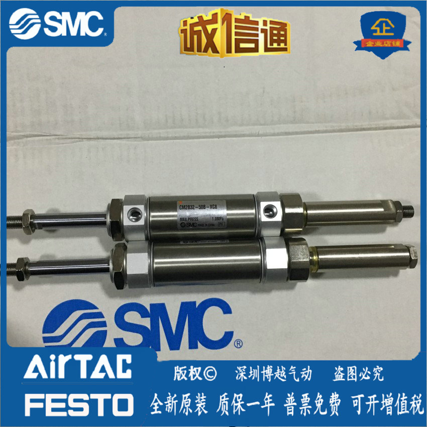 SMC original CM2B32 CDM2B32-25B 50B 75B 100B 125B-XC8 adjustable stroke cylinder