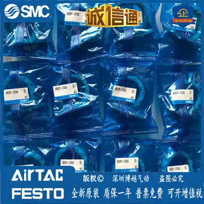 AR22P-270AS AR23P-270AS AR28P-270AS AR32P33P42P43SMC bracket nut