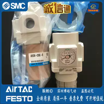 AR30K-03BE-B Japan SMC original with countercurrent pressure reducing valve fake one penalty ten spot supply