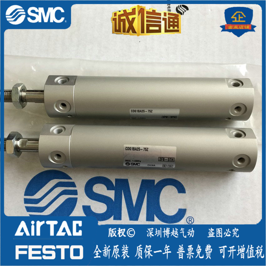 Original SMC cylinder CG1BN CDG1BA20 25 32 40 50 63-75-100-125-150-200Z