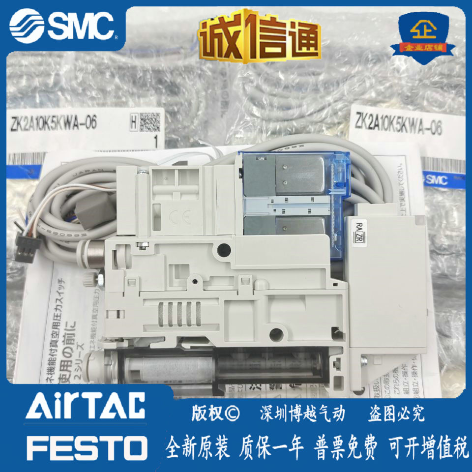 ZK2A07 1012 15R5NL2 ZK2A07 10 12 15K5QW-06 08SMC solenoid valve