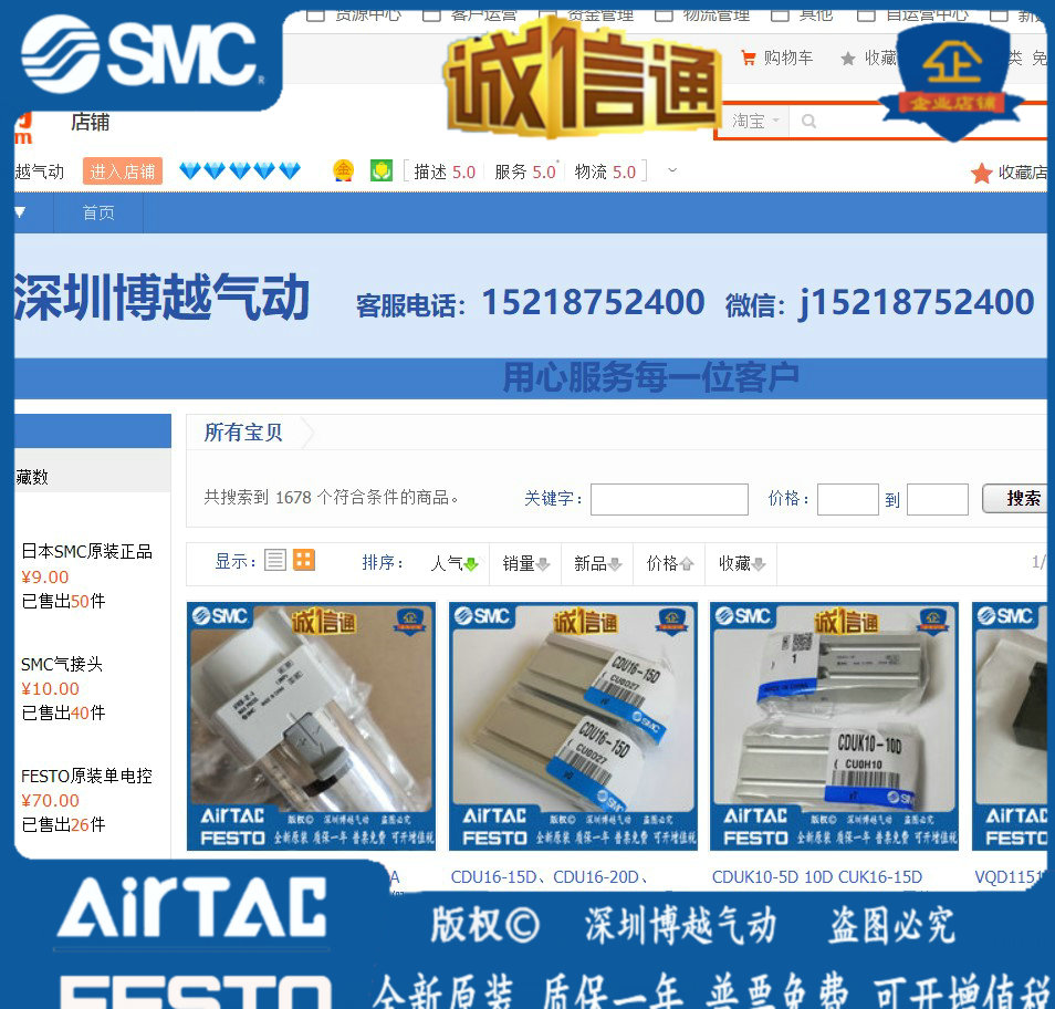 SMC solenoid valve swing rotary slide cylinder joint pressure reducing valve manual valve vacuum generator sensor