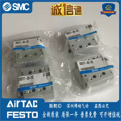 SS5Y7-20-02030405060708 brand new original SMC bus board spot