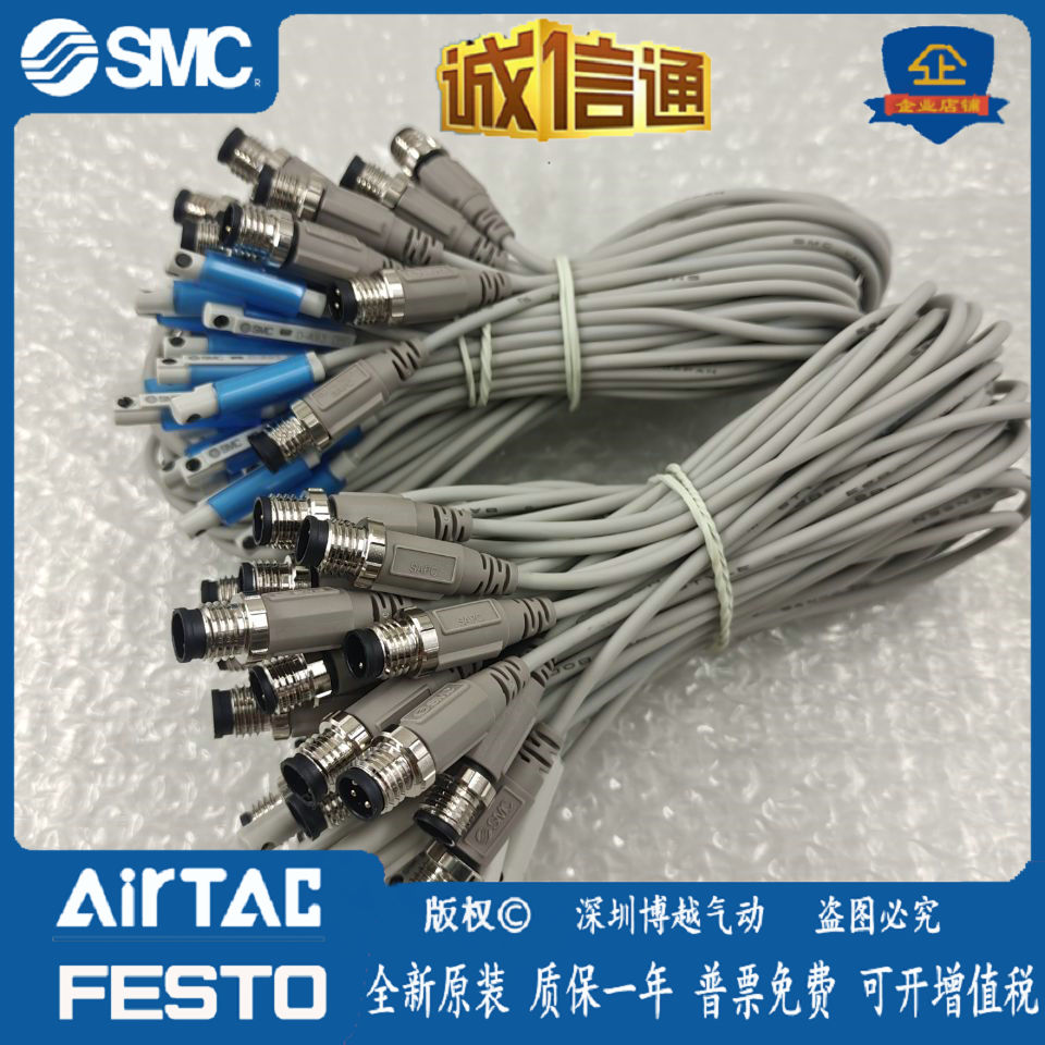 Japan SMC original with plug magnetic open D-M9N D-M9NSAPC fake one penalty ten spot supply