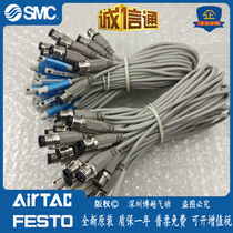 Japan SMC original dress with plug magnetic open D-M9N D-M9NSAPC fake one penalty ten spot supply 