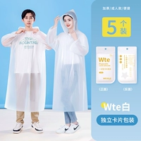 Белая износостойкая ветрозащитная упаковка, увеличенная толщина