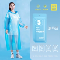 Синяя износостойкая ветрозащитная упаковка, увеличенная толщина