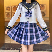 Lu Yuki JK uniform spring style academy style set British style Japanese white shirt womens original dark angel sailor suit