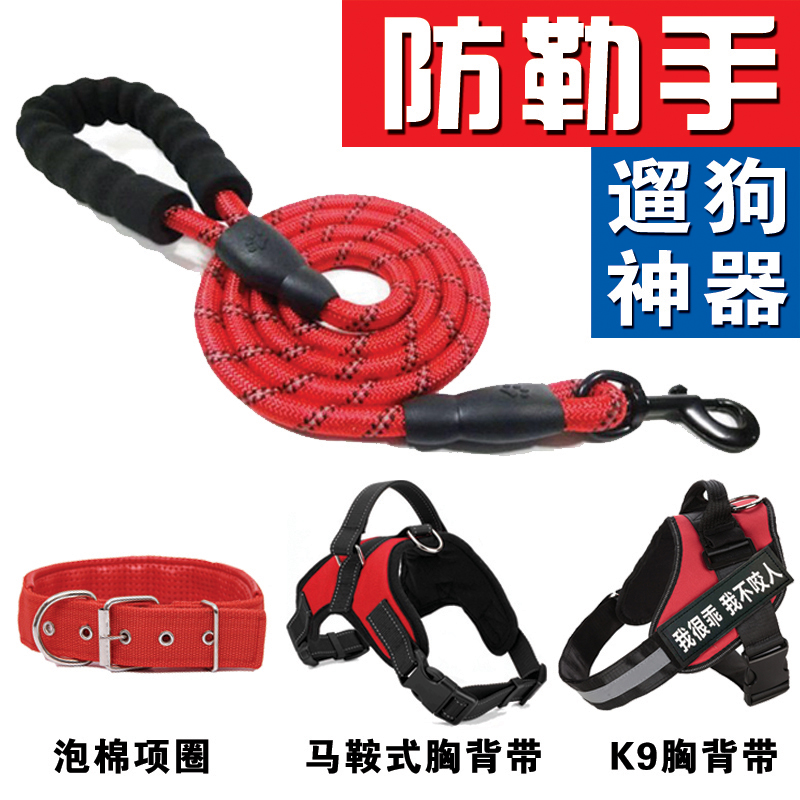 No lewter dog traction rope Walking Dog Breast Holding Baby Bag Pet Item Lap Vest Large Small And Medium Canine Labrador