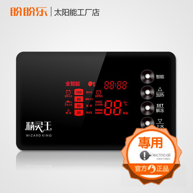 Solar water heater accessories instrument controller