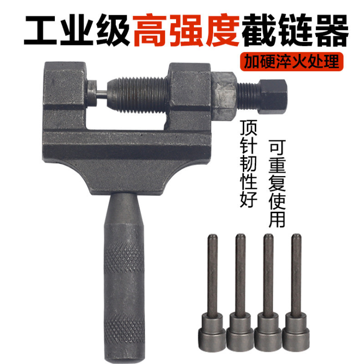 Motorcycle Tricycle Universal Chain Removal Special Tools Chain Breaker Chain Truncher 420 428 530