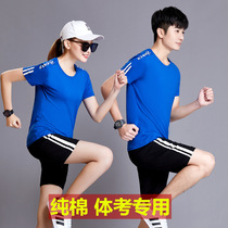 Middle-exam Sports special clothes sports clothes First three boys and girls class clothes body examination loose suit for summer running