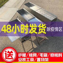 Barbecue grill Outdoor over 10 people with large code thickened Courtyard Oven 5 people Home Wild Roast web Red Easy New