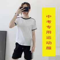 Middle-exam Sports special clothes sports clothes First three boys and girls class clothes body examination loose suit for summer running