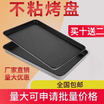 Baking pan 60 x 40 commercial oven with pizza cake bread baked and molds not stained with rectangular egg pastry for home