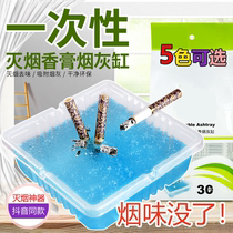 Disposable ashtray hotel KTV Internet café free of washing home living room anti-ash flying without running ash portable mesh red car