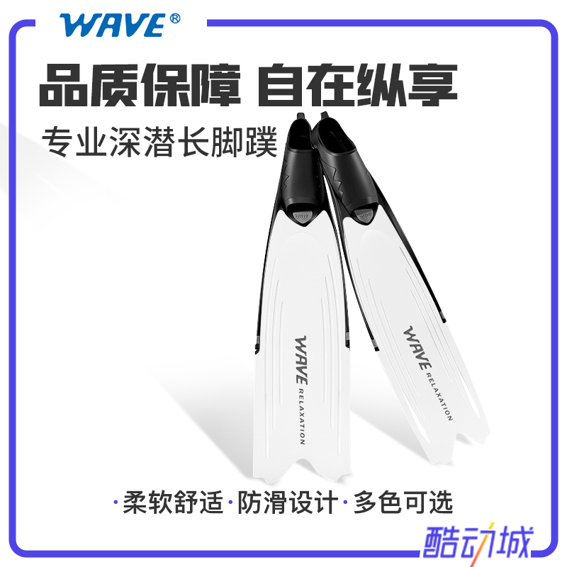 Professional free diving carbon fiber long fins female Sambo fishing training fins men's deep diving snorkeling equipment adult