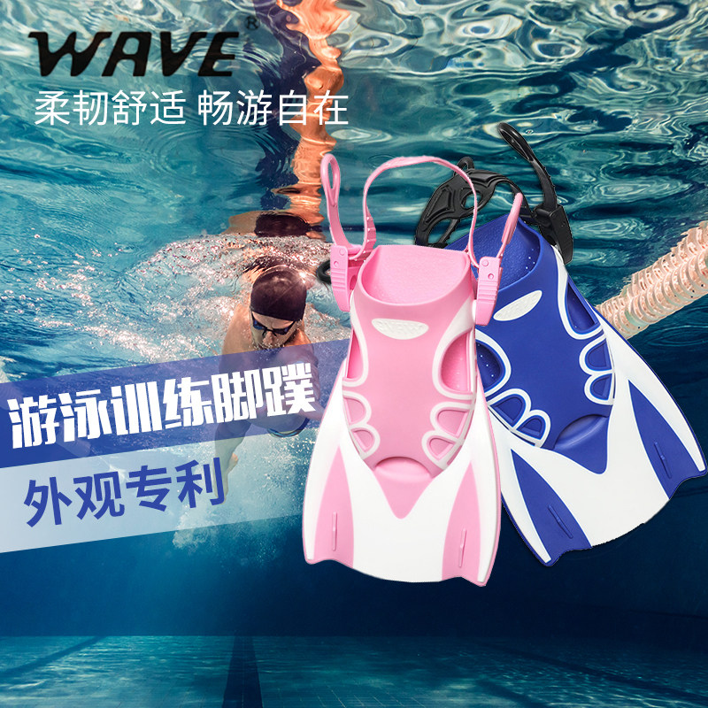 Swimming training short footed webbed equipped adult freestyle special male and female professional frogs shoe duck footboard adjustable for children