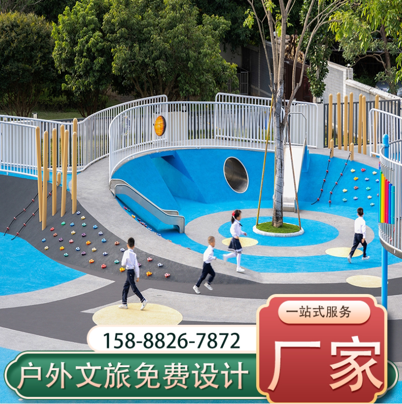 Outdoor Large Children Playground Equipment Stainless Steel Slides Custom Kindergarten Scenic Area Unpowered Combined Facilities-Taobao