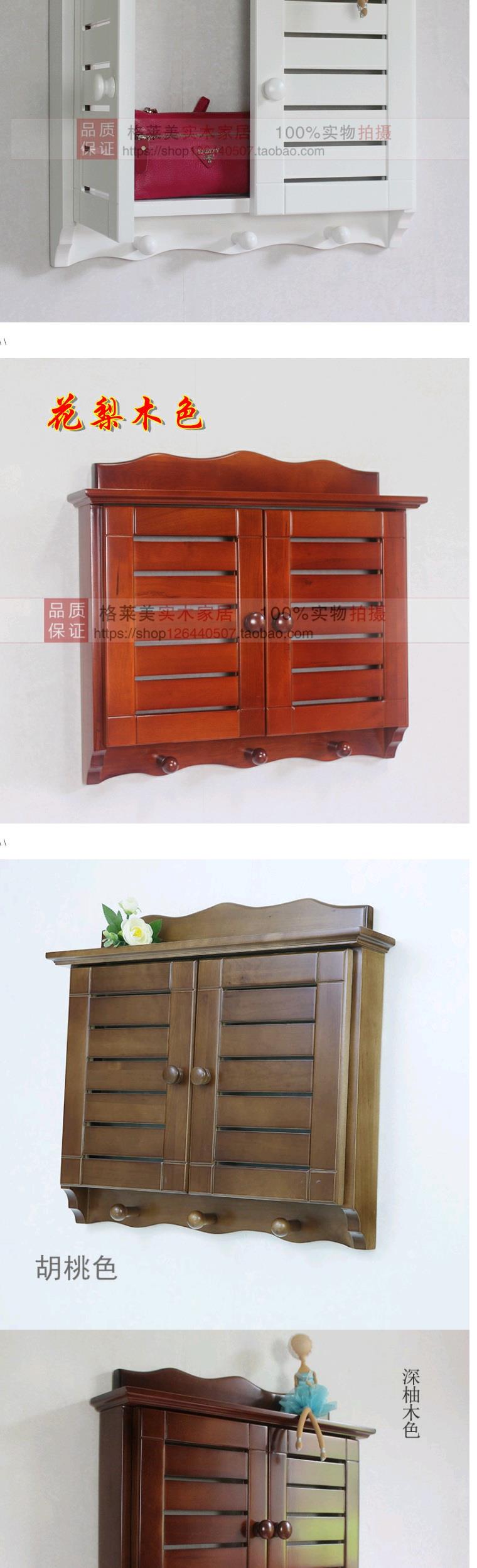 Vận chuyển nguyên chất sơn gỗ rắn hộp đồng hồ điện hộp mở hộp che chắn hộp trang trí cửa chớp hộp công tắc có móc có thể được tùy chỉnh - Cái hộp