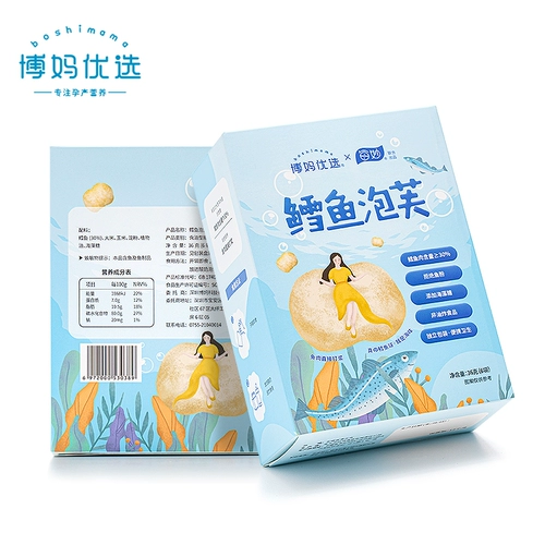 博妈优选 Импортный беремник беременный беременный ребенок беременная женская закуска 0 сахароза 0 соль 36G*2 коробки не -фрида