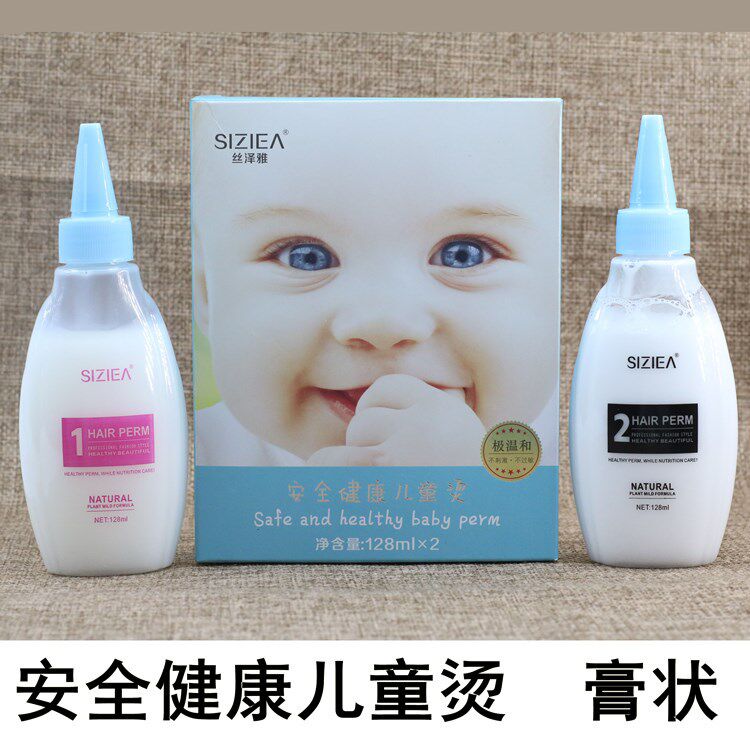 Children, ladies, men, cold perm potion, steel clip perm, positioning perm, tin foil perm, Morgan perm, perm at home