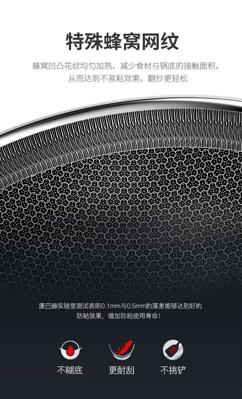 康巴赫 双面屏聚能锅底 316L不锈钢不粘锅 32cm 图5