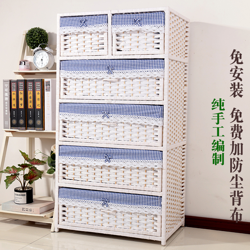 Thickened rattan drawer storage cabinet solid wood storage cabinet baby children's baby wardrobe household bedside storage cabinet
