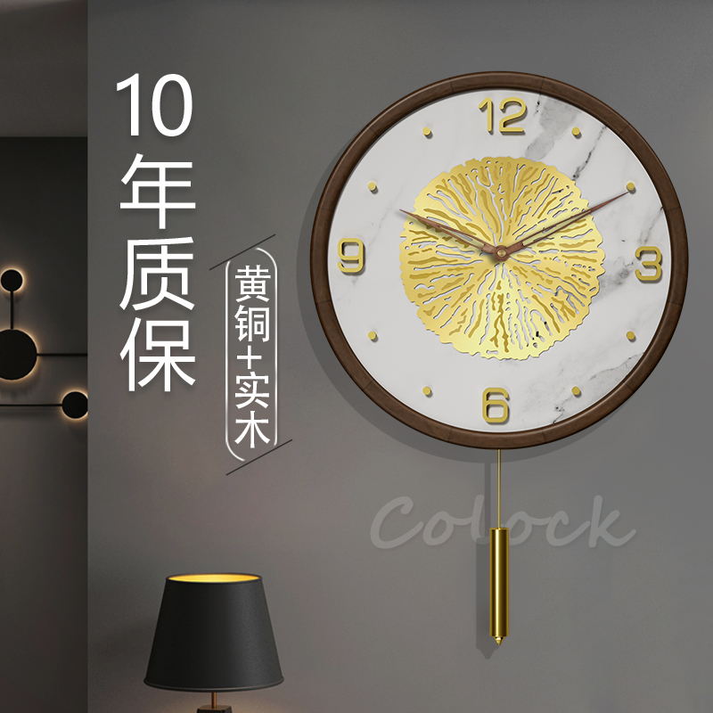 New Chinese Light Luxury Wood Copper Wall Clock Atmospheric Living Room Silent Watch Household Fashion Modern Wall Clock