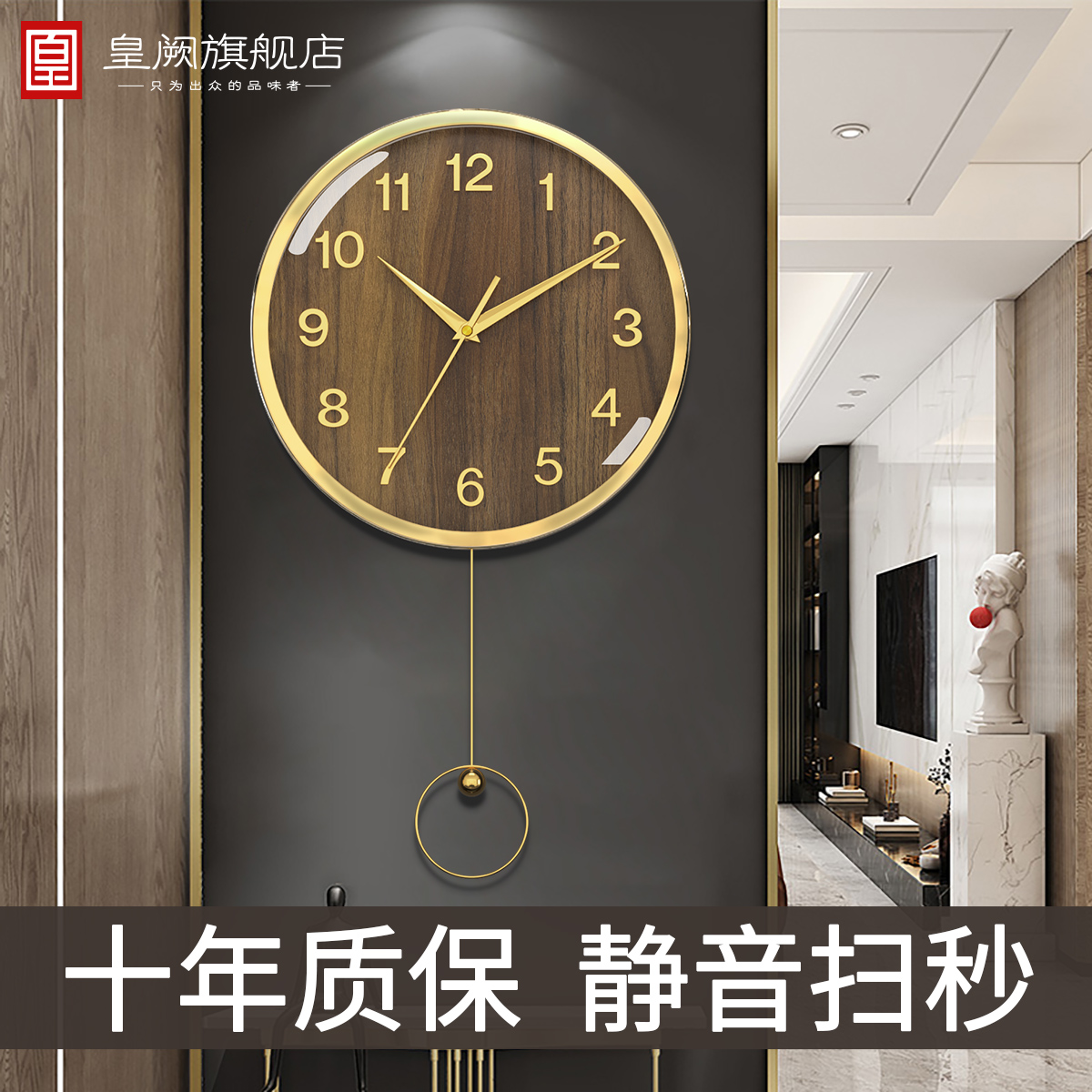 Watch Watch Wall Wall Clock Living Room Fashion 2022 New Clock Wall - Wall Quartz Clock Creative Sino - Style Watch Watch