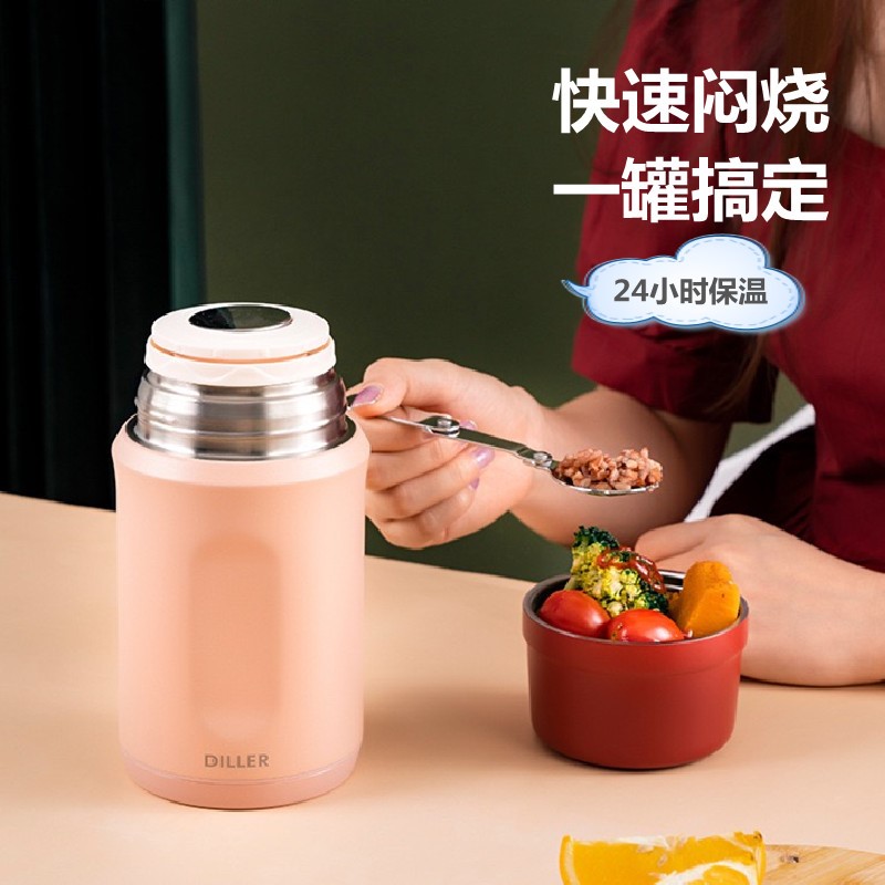 Large capacity 316 stainless steel student braised cup 24 hours insulation braised tank travel portable stew pot