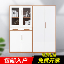  Office file cabinet Iron cabinet Data cabinet File cabinet Financial certificate cabinet thickened locker with lock small cabinet