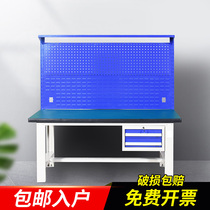  Workbench Heavy-duty anti-static experimental workbench Fitter table Stainless steel console Factory assembly line inspection table