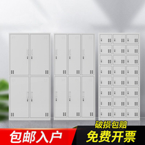  Iron staff six-door locker locker with lock Four-door bathroom locker nine-door dormitory factory shoe cabinet