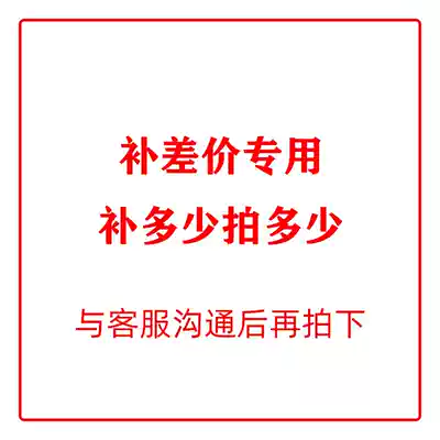 Fill the number of how many more