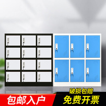 Color multi-door locker iron cabinet for primary and secondary school students School bag cabinet with lock School classroom storage cabinet storage cabinet