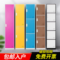 Color locker Employee multi-grid locker iron cabinet with lock storage storage bag cabinet single door bathroom change wardrobe