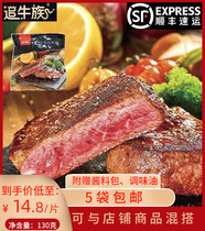 Chasing cattle Family Fili steak 130g original meat whole cut thick steak children beef fresh steak family Western food