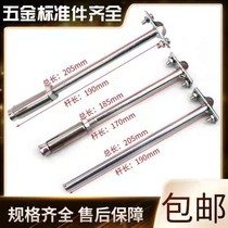 Lightning protection card galvanized polished rod expansion lightning protection card bracket lightning protection net bracket lightning protection clip T-type lightning protection belt bracket