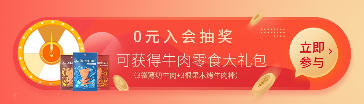 释多卡薄切牛肉干片牛肉熟食即食无添加