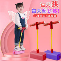 Frog jumping childrens height toy balance sense training kindergarten primary school students bouncer jumping pole jumping ball
