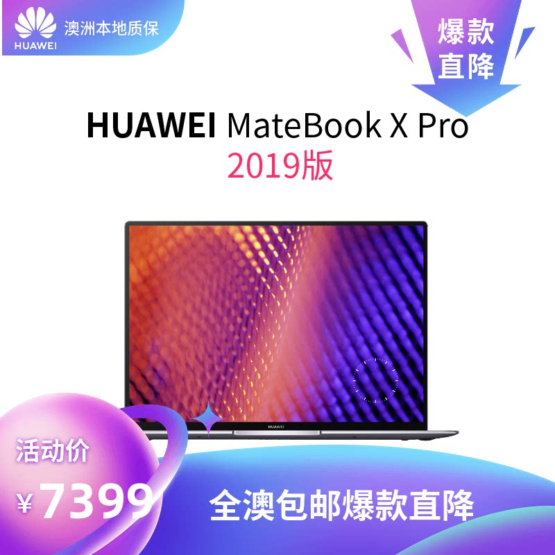 Huawei Huawei MateBook X Pro MACHR-W29L 2019 Touch Screen Lightweight Office Notebook