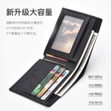 Playboy, короткий бумажник, сумка, кожаный тонкий картхолдер, из натуральной кожи, подходит для студента