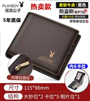 Хит продаж, короткая застежка-молния 𫔀ca [с застежкой-молнией 𫔀+6 слотов для карт внутри]