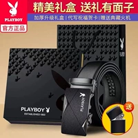 Кожаная подарочная коробка, воловья кожа