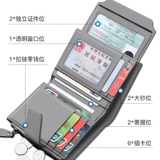 Playboy, картхолдер для водительских прав, из натуральной кожи