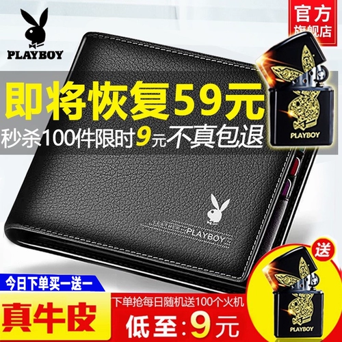 Playboy, короткий кожаный бумажник, тонкий кошелек для водительских прав, из натуральной кожи, подходит для студента
