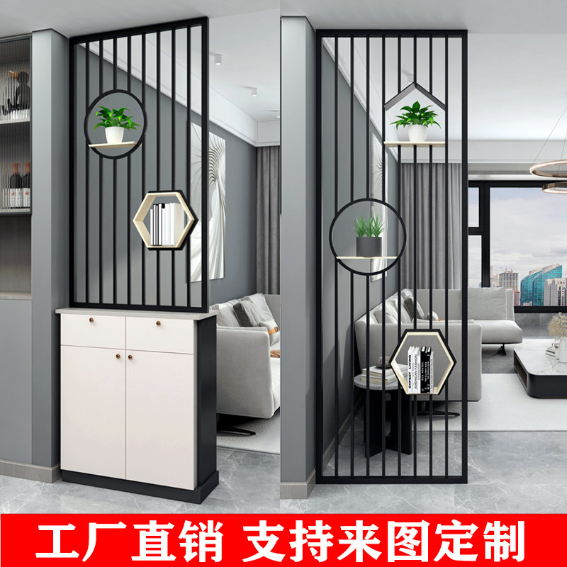 Light extravagant unembroidered steel screen partition living room entry into the family The metal lattice fence minimalist modern Nordic iron art custom-made 